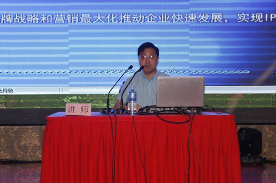 內蒙古農牧業(yè)產業(yè)化發(fā)展論壇---品牌戰(zhàn)略專題講座在呼和浩特市國際會展中心舉行