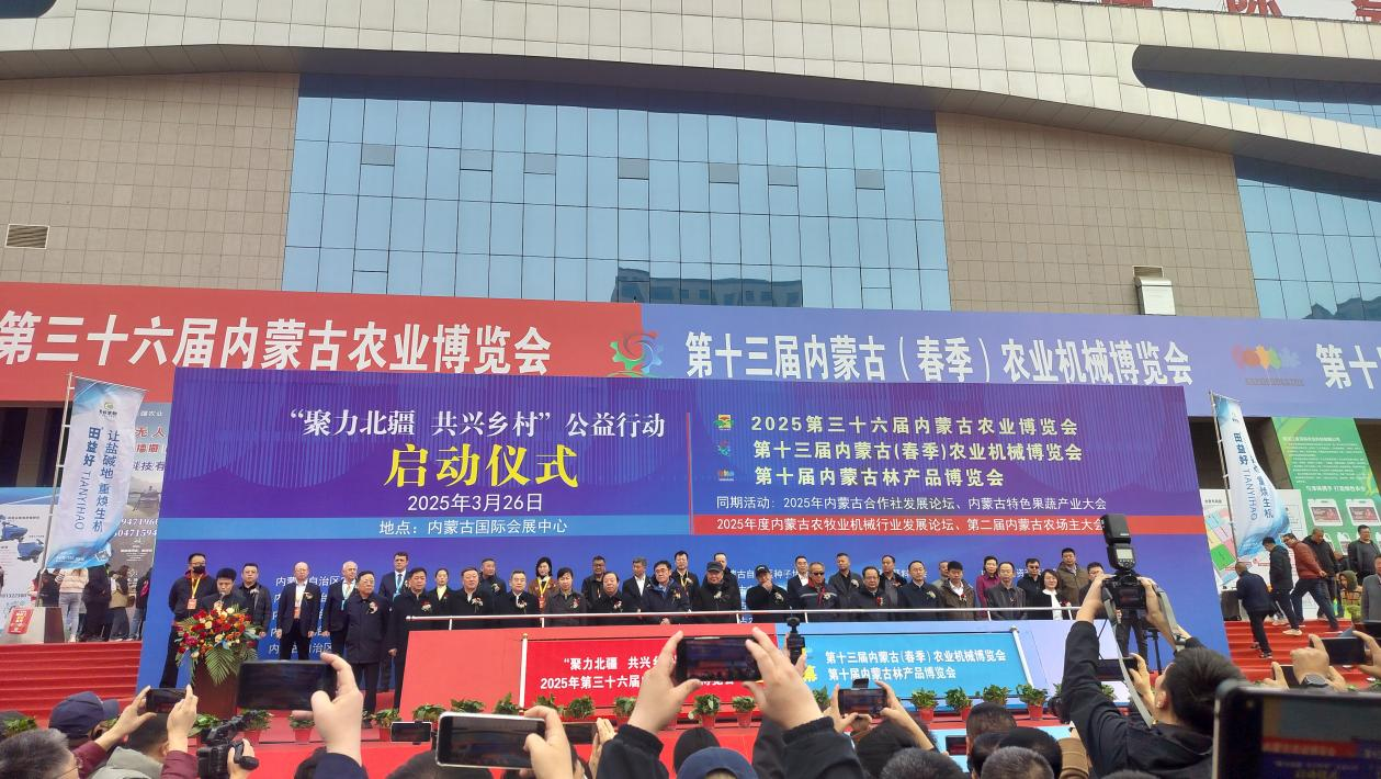 協(xié)會引領(lǐng)，龍頭聚力共筑產(chǎn)業(yè)生態(tài) 第三十六屆農(nóng)博會啟幕賦能全產(chǎn)業(yè)鏈